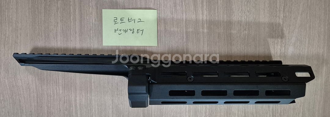 MITS K1A 레일 판매합니다--2