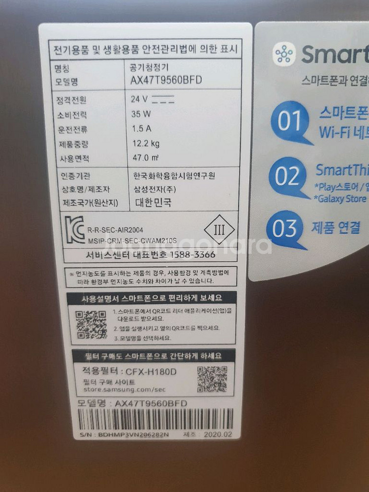삼성 큐브 공기청정기 샴페인 골드--8