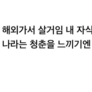 cu 상품권 3만원