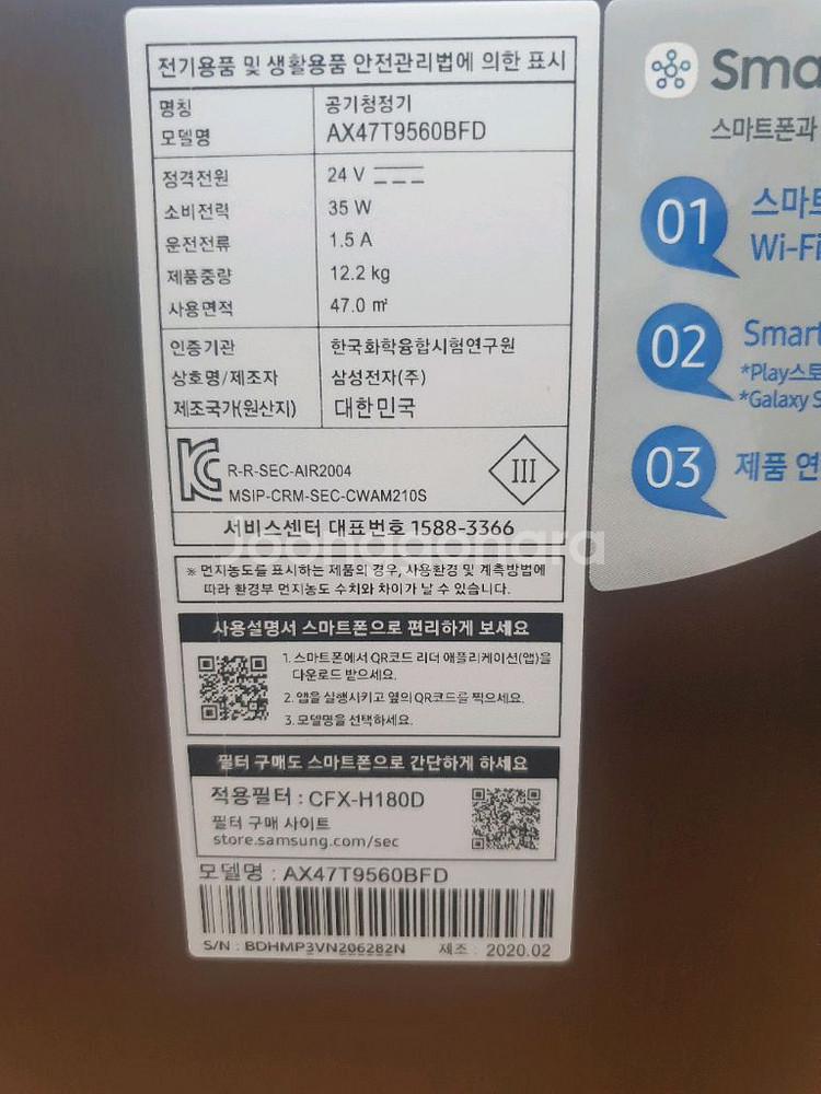 삼성 큐브 공기청정기 샴페인 골드--9