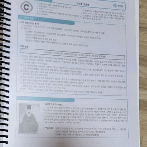 문학 문제 모음