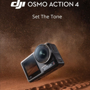 [새상품/미개봉]DJI 오즈모 액션4 스탠다드 콤보