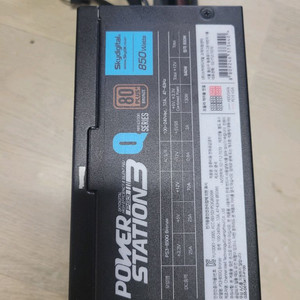 파워서플라이 850W