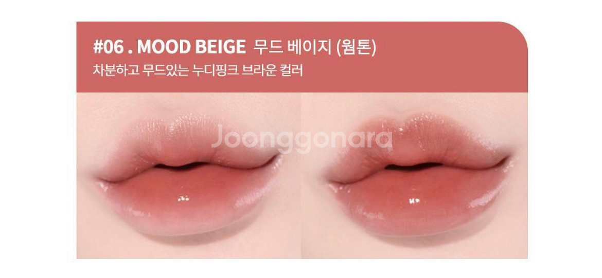 하트퍼센트 퓨어 글로우 틴트 4--2