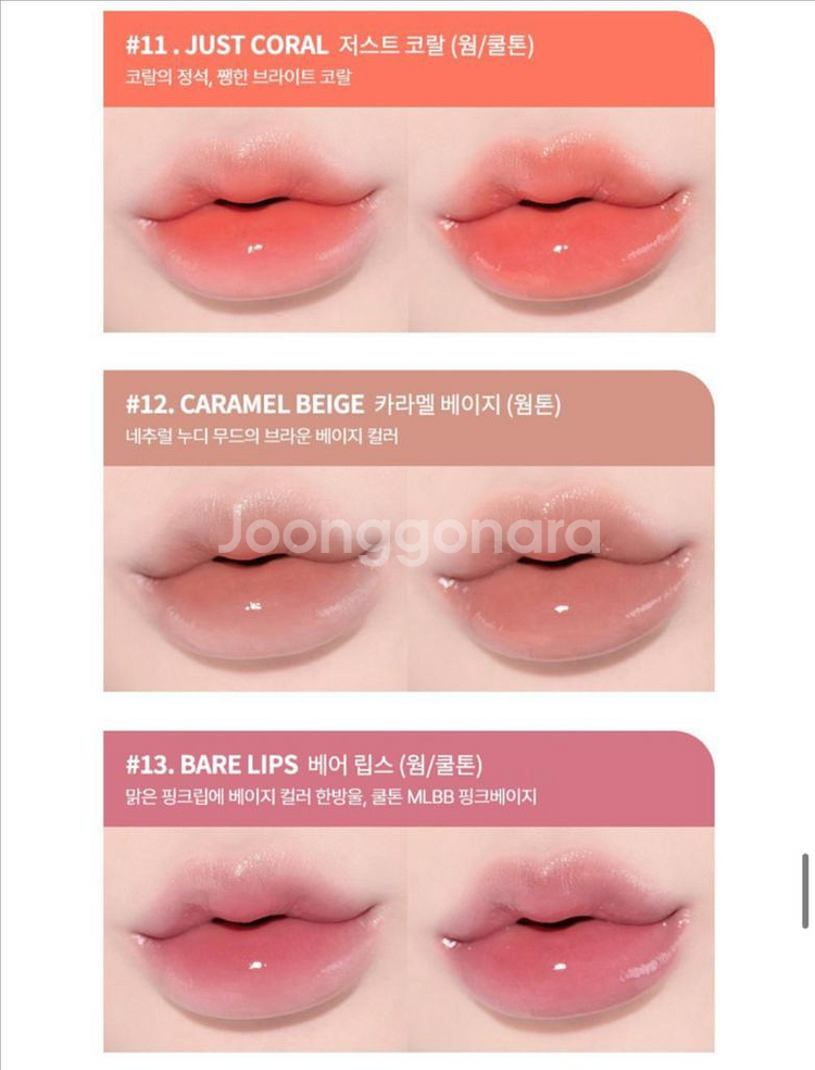 하트퍼센트 퓨어 글로우 틴트 4--3