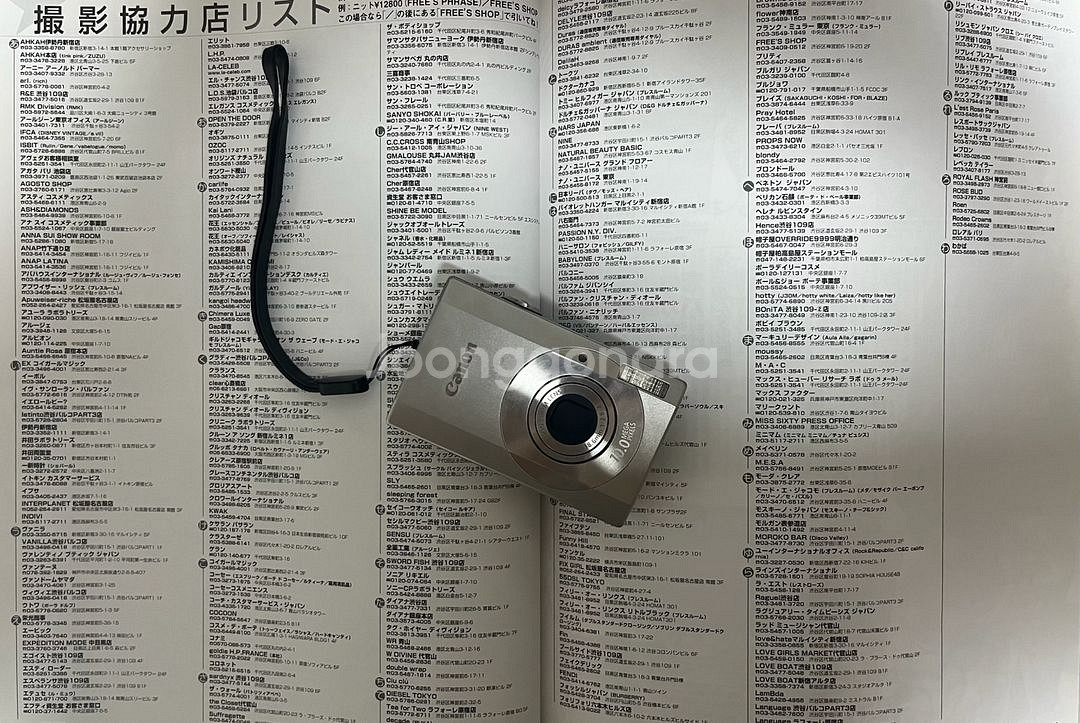 디카 캐논 익서스 90--1