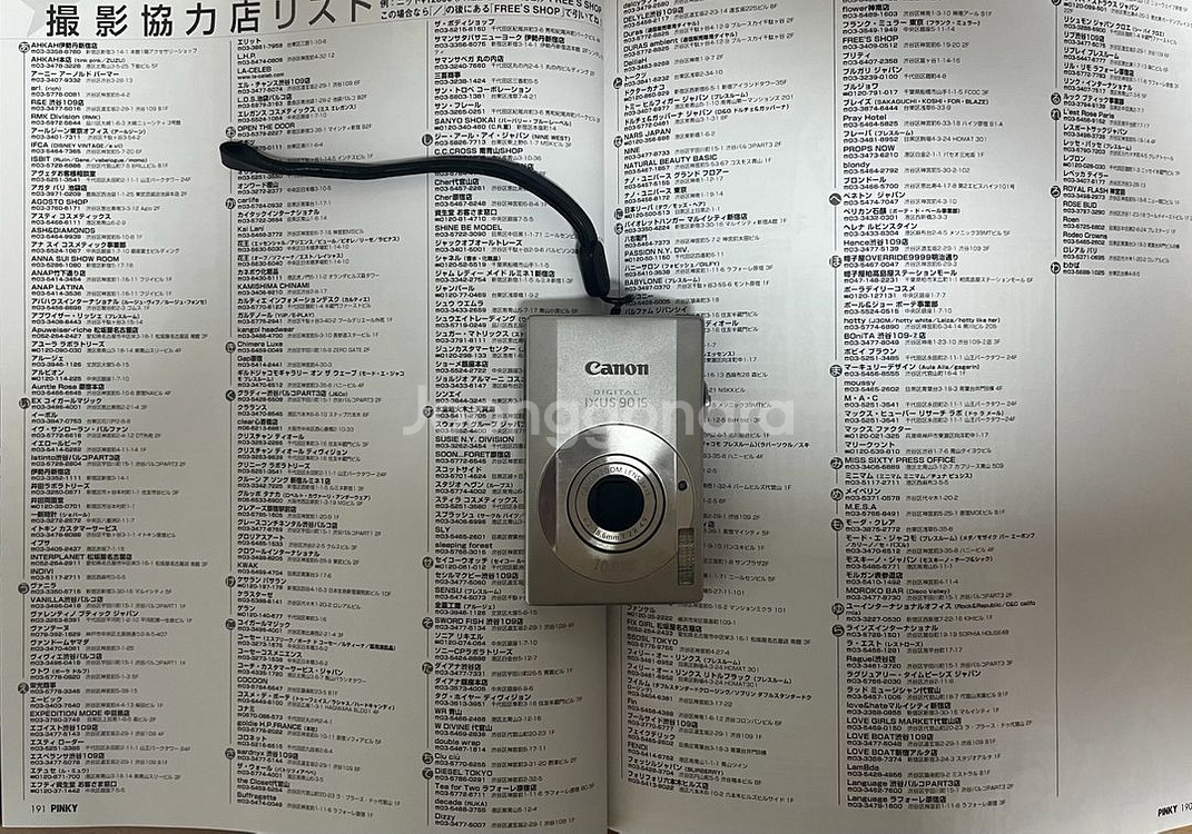 디카 캐논 익서스 90--0
