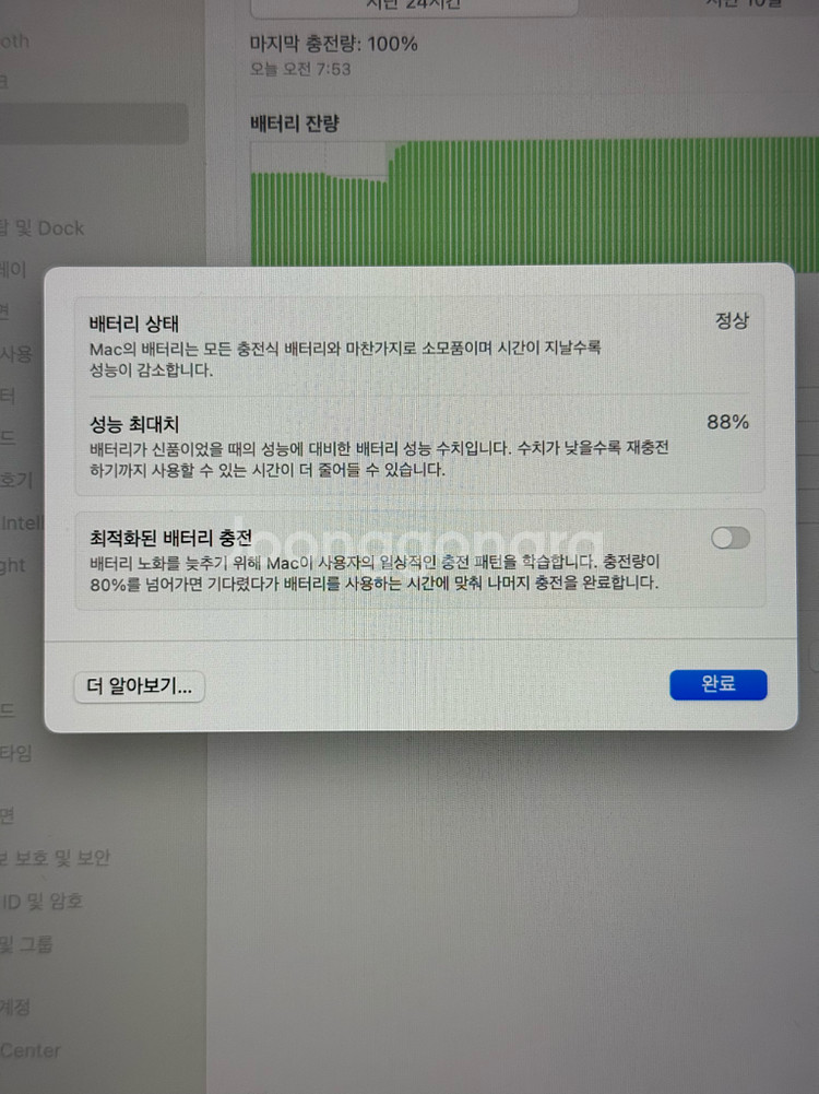 맥북프로 16인치 m1 pro ssd 1tb 판매합니다--3
