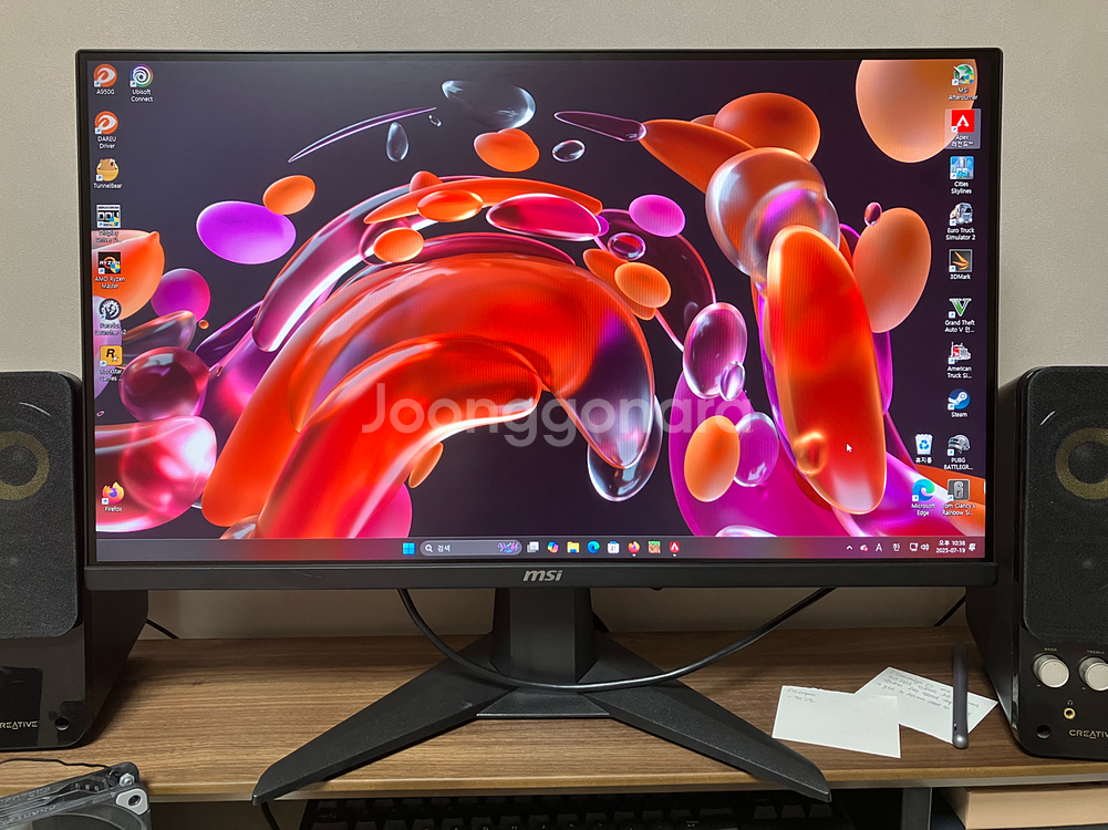 MSI 255XFV 240hz 모니터 한달사용--0