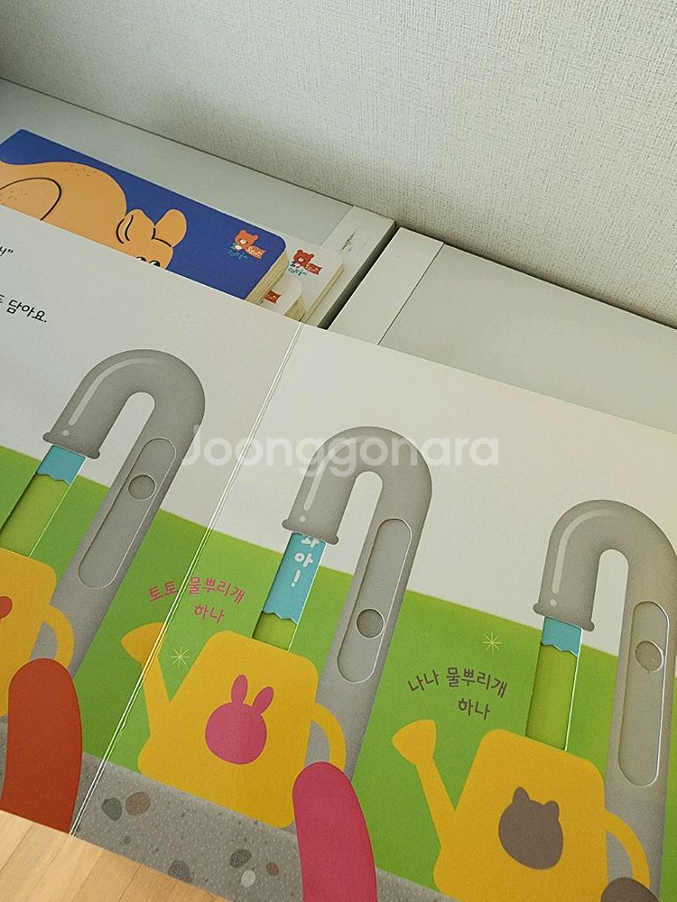 오브레인 수과학 20권 택포--4