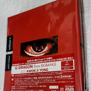 지드래곤2017 모태콘 서울DVD 앨범 최저가 팝니다