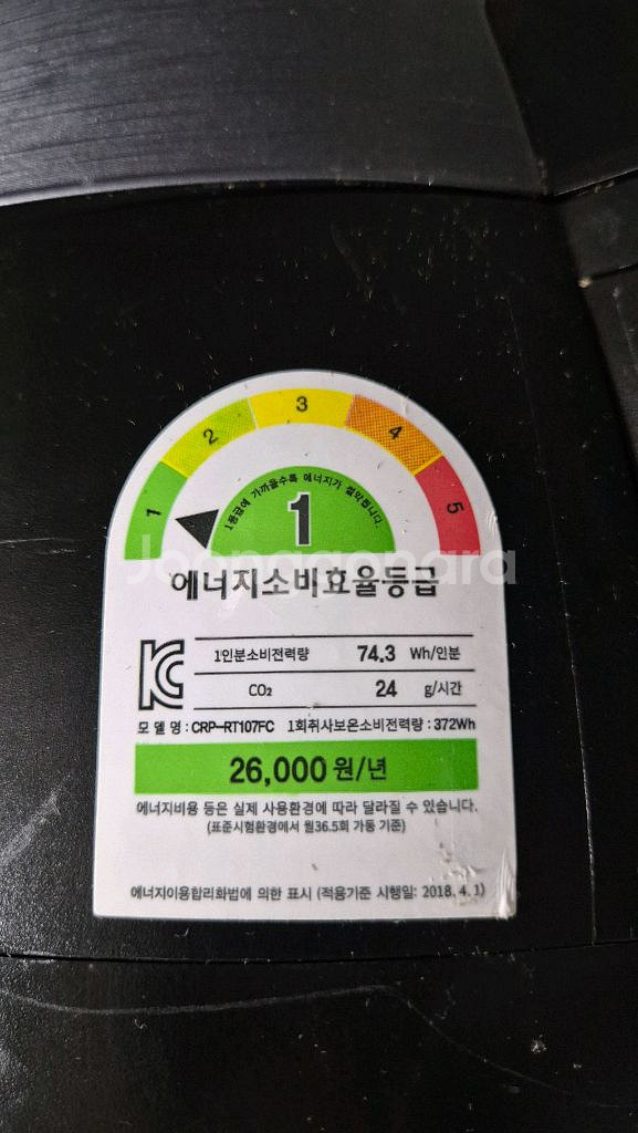 쿠쿠 CRP-RT107FC 압력밥솥 10인용--4