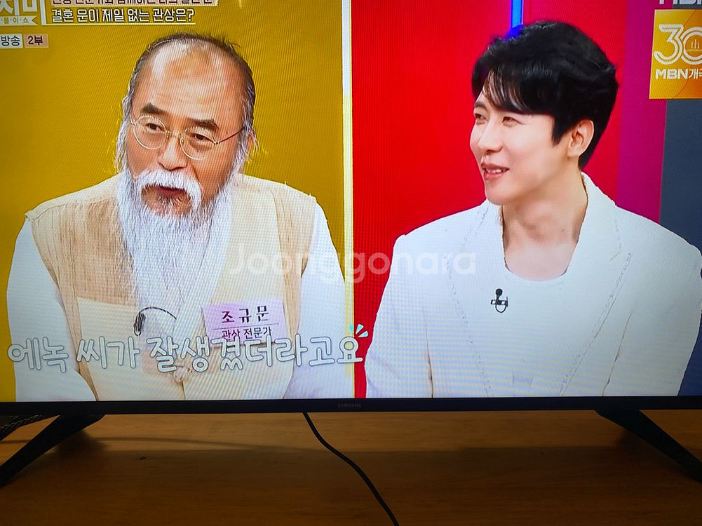 삼성 43인치 LED TV 20년식 20만--2