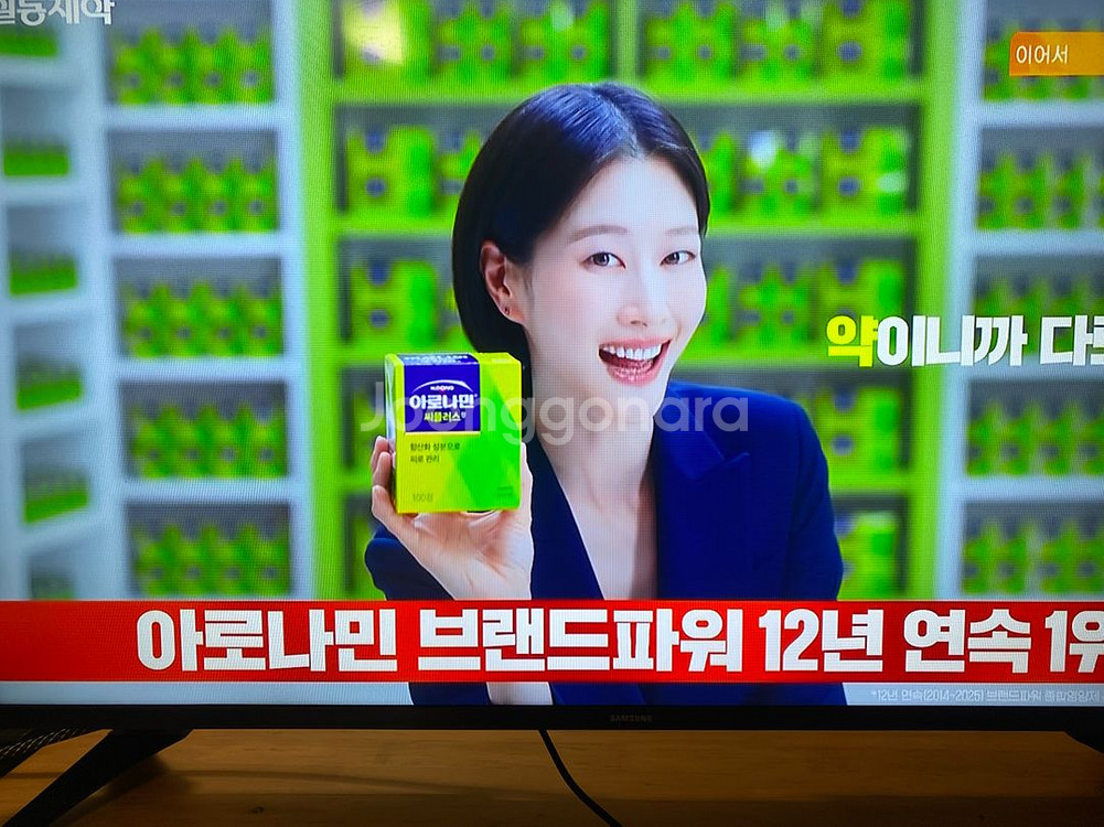 삼성 43인치 LED TV 20년식 20만--0