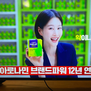 삼성 43인치 LED TV 20년식 20만