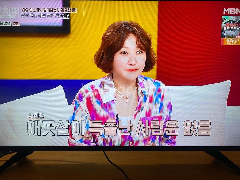 삼성 43인치 LED TV 20년식 20만--4