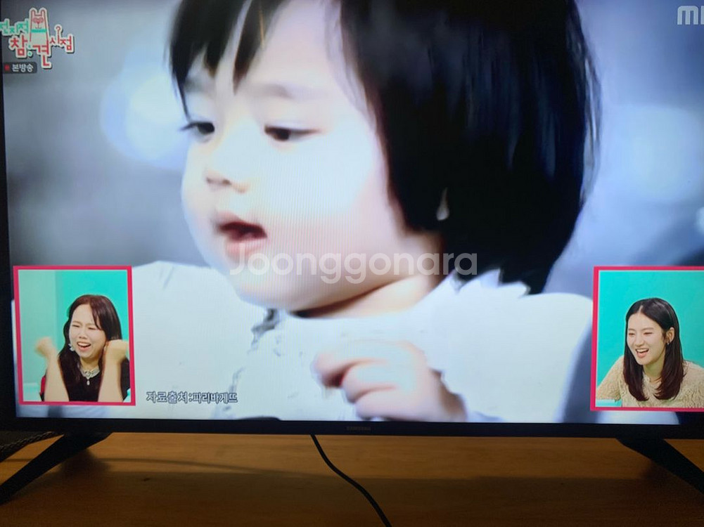 삼성 43인치 LED TV 20년식 20만--8