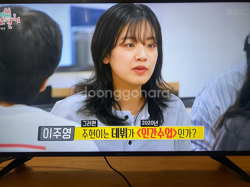 삼성 43인치 LED TV 20년식 20만--6