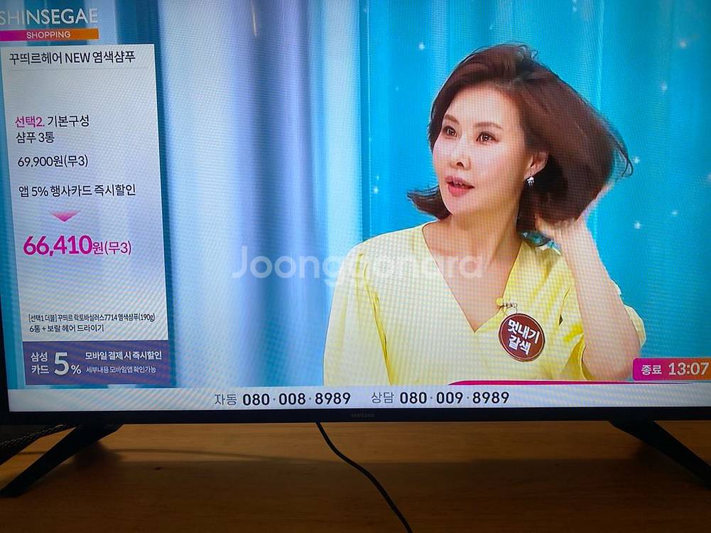 삼성 43인치 LED TV 20년식 20만--5