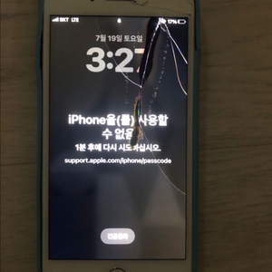 아이폰8플러스 256 배터리 100