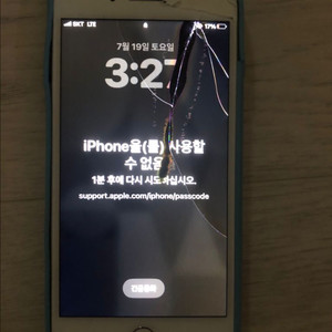 아이폰8플러스 256 배터리 100