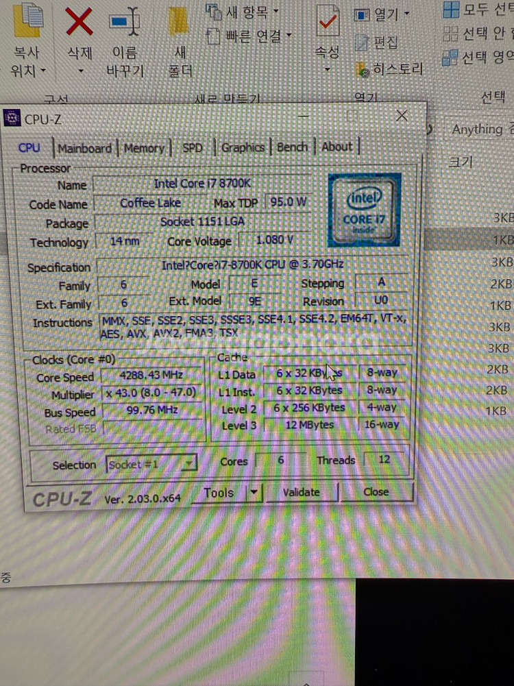 Rtx 2080/i7-8700k/512GBx2컴퓨터본체--1