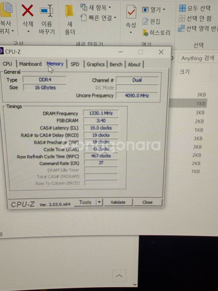 Rtx 2080/i7-8700k/512GBx2컴퓨터본체--3