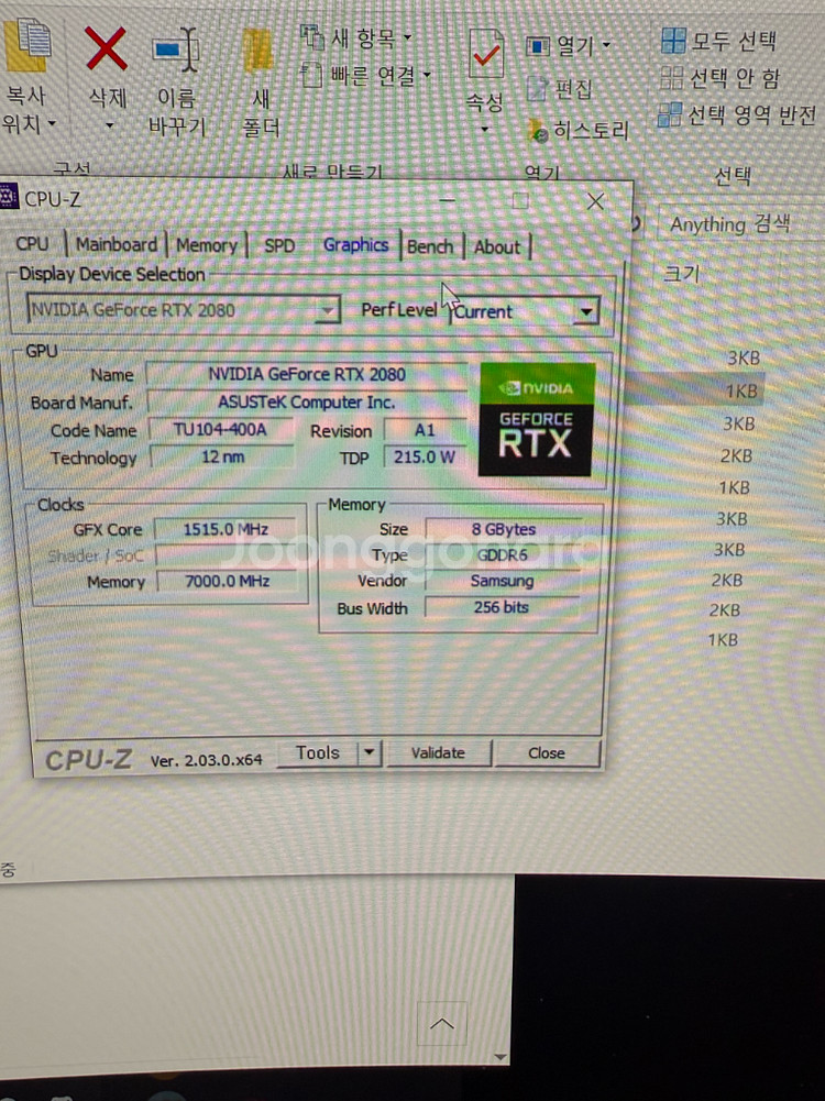 Rtx 2080/i7-8700k/512GBx2컴퓨터본체--4