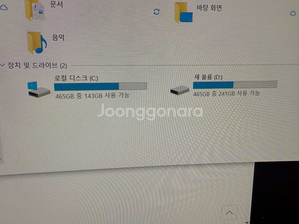 Rtx 2080/i7-8700k/512GBx2컴퓨터본체--5