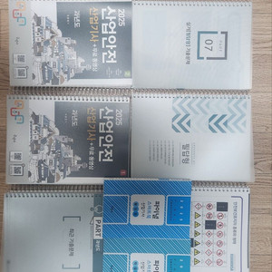 (새책) (구민사) 산업안전 산업기사 필기,실기 판매