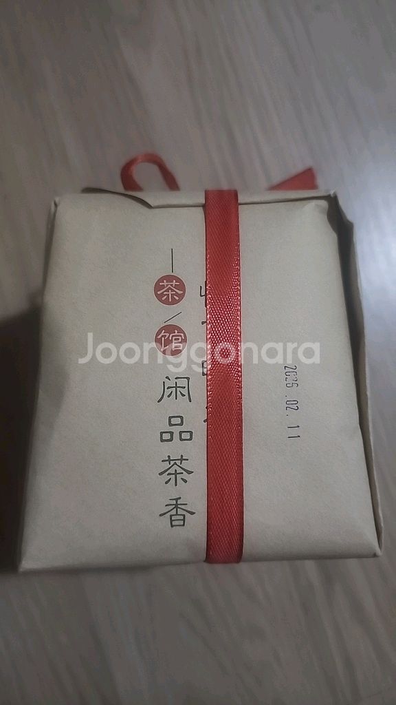 용정차--1