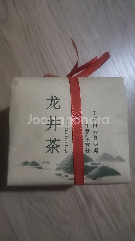 용정차--0