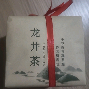 용정차