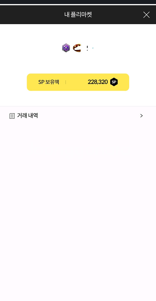 서든어택 sp--0
