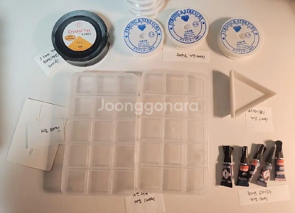 비즈 공예 키링 팔찌 반지 diy 재료 부자재 파츠--9