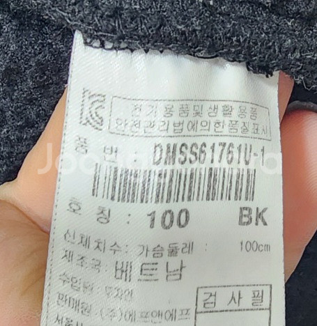 디스커버리 남성 플리스집업 (100)--2