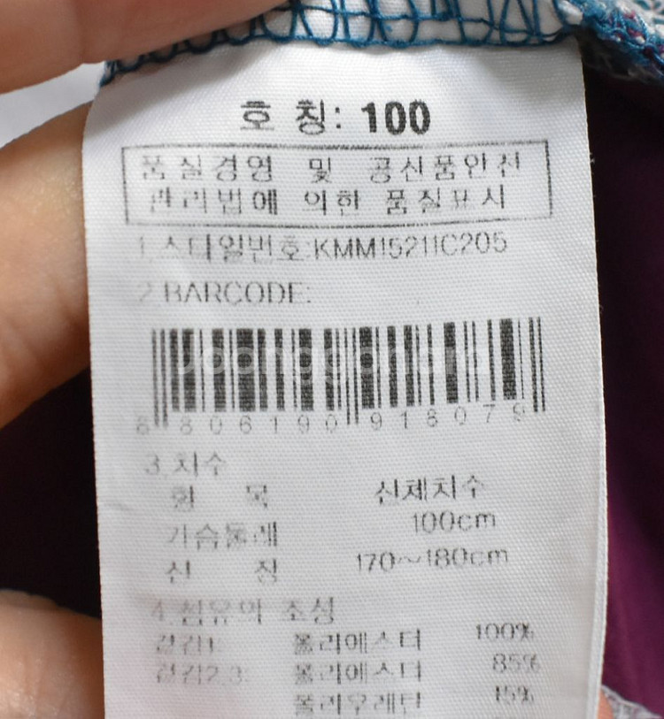 K2 남성 반팔티셔츠 (100)--2