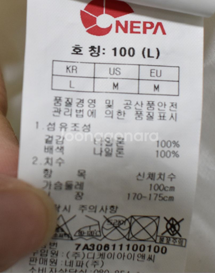 네파 남성 경량 바람막이 (100)--2