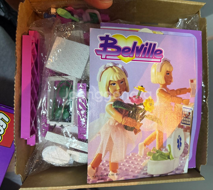 레고 5835 벨빌 스튜디오 올드레고 벨빌--2