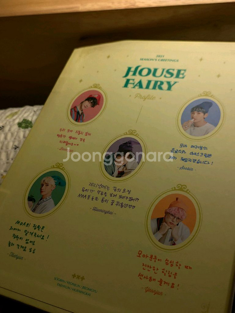 21 투바투 시그 포카 포함 풀세트 배포--2