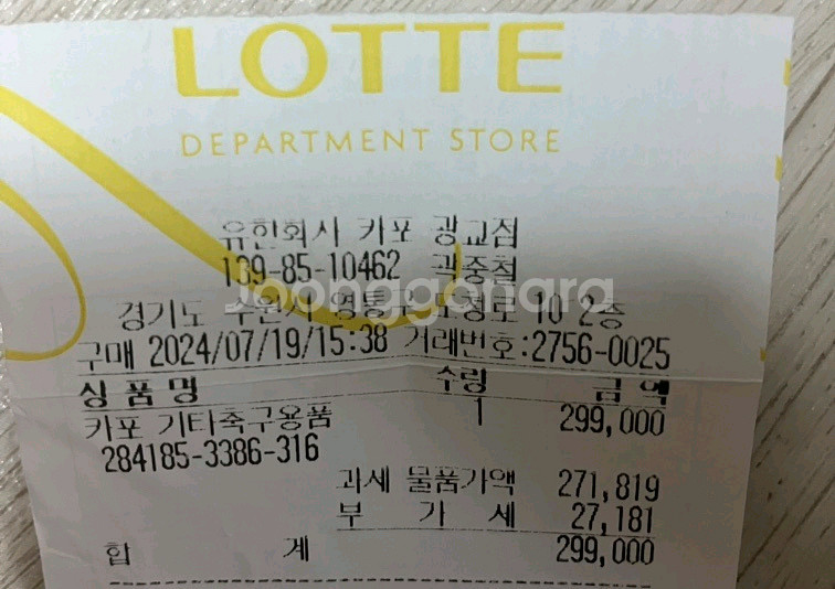 나이키 머큐리얼 베이퍼16 엘리트 ag 270--3