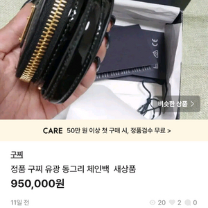 정품 프라다 동그리 파우치가방 새상품