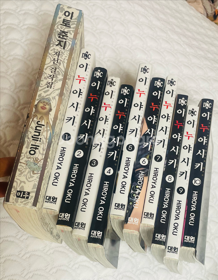 이누야시키 완결 , 이토준지 걸작선--0