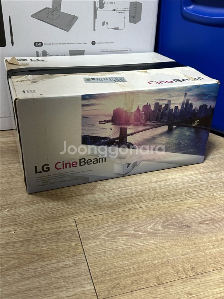 LG 시네빔 HF65LA 빔프로젝터--1
