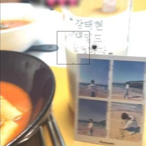 22 투바투 태현 생카 럭드 1등 레터링 라운드 유리컵