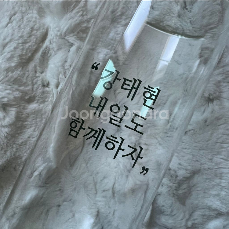 22 투바투 태현 생카 럭드 1등 레터링 라운드 유리컵--1