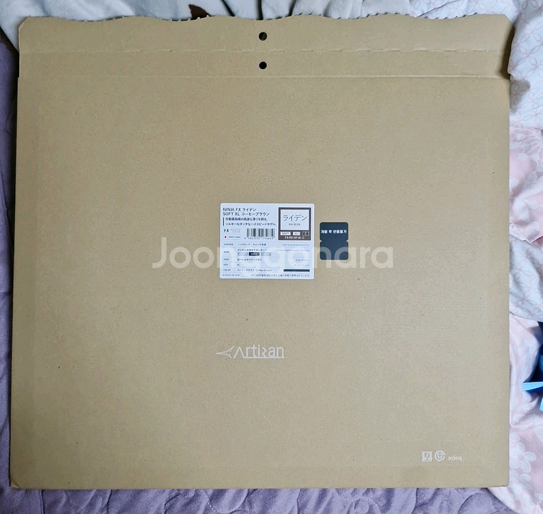 아티산 라이덴 Soft XL (블랙)--2