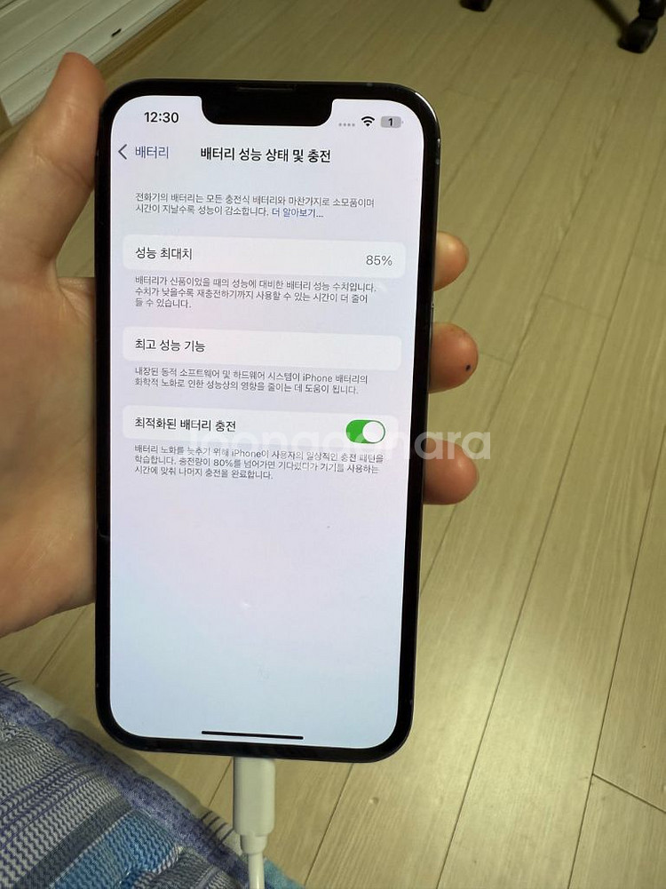아이폰 13pro 128 시에라 블루 색상--1
