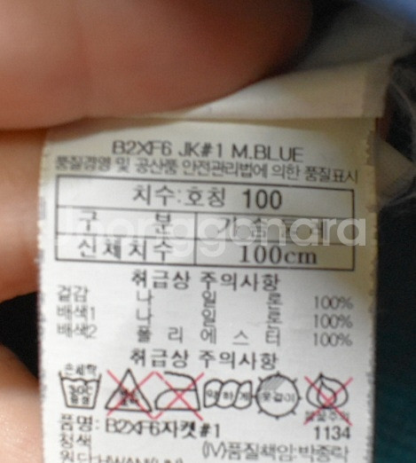 블랙야크 경량 바람막이 <<100>>--2