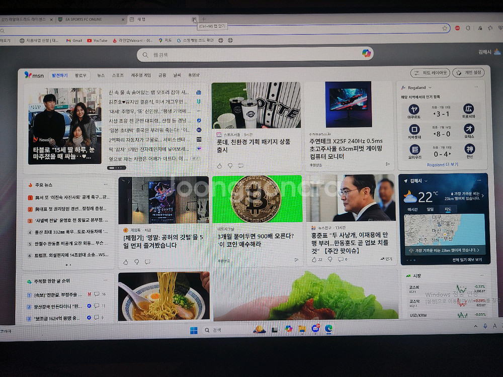 모니터--0
